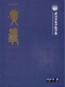黄钟杂志